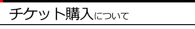 `Pbgwɂ