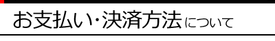 xEϕ@ɂ